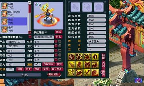私服梦幻西游：深入了解与全方位指南