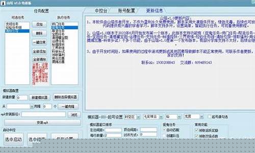 梦幻西游脚本详解：全方位介绍与使用指南
