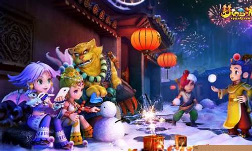 梦幻西游2：探索这款经典网络游戏的全貌