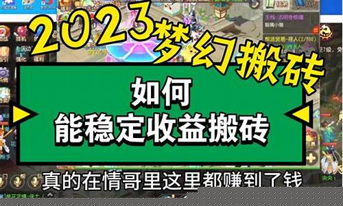 好的，我们来写一篇关于《梦幻西游新开SF