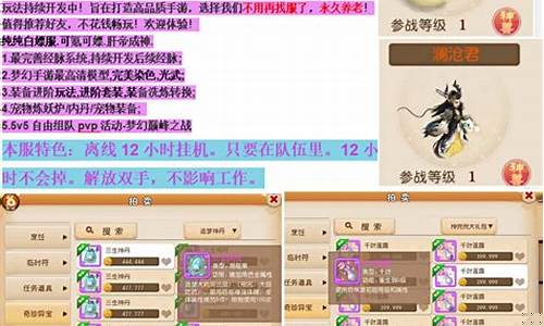 <strong>公益梦幻sf：探索公益游戏的全新体验</strong>