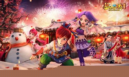 <strong>梦幻西游是一款备受欢迎的在线多人角色扮演</strong>