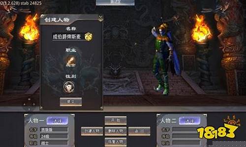 在当今的网络世界中，私服网成为了很多玩家