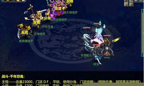 SF梦幻西游：经典角色扮演游戏的革新之作