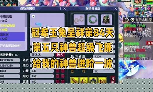 《SF梦幻西游》是一款极具特色的网络游戏