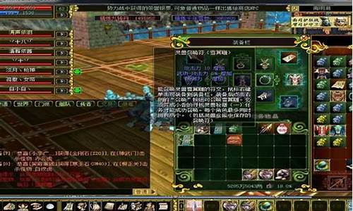 梦幻江湖sf是一款备受玩家喜爱的私服版本