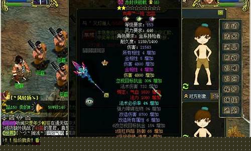 梦幻西游私发网是一种专门提供《梦幻西游》