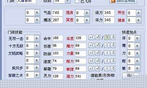 <strong>梦幻西游工具箱是一款为《梦幻西游》玩家提</strong>