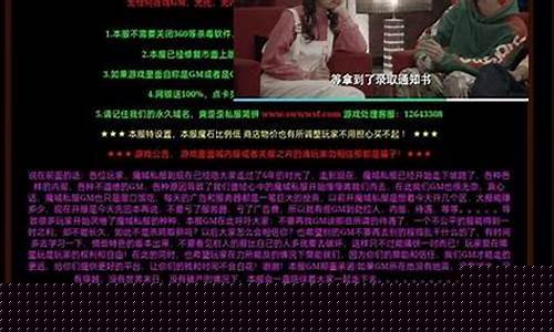 <strong>梦幻发布网：你的最佳游戏发布平台</strong>